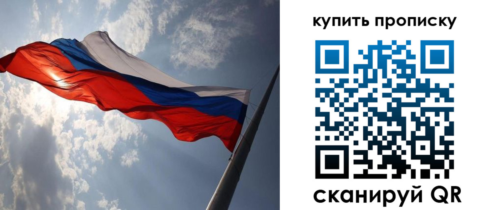 временная регистрация поиск в Ликино-Дулёво