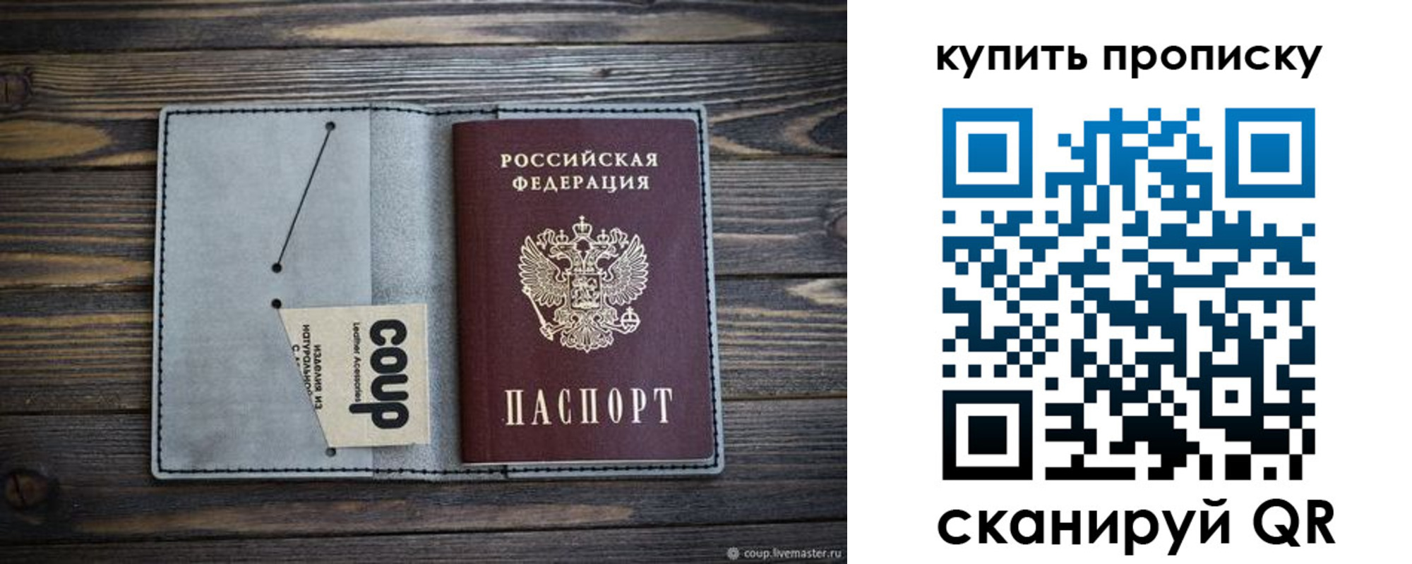 временная регистрация для школы в Ликино-Дулёво