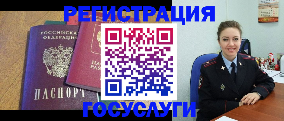 временная регистрация гарантия в Ликино-Дулёво